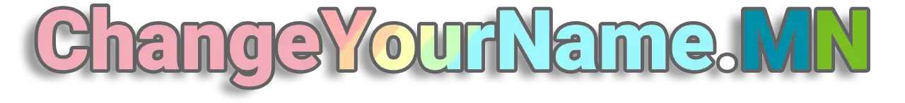 Trans Name Change Guide Logo