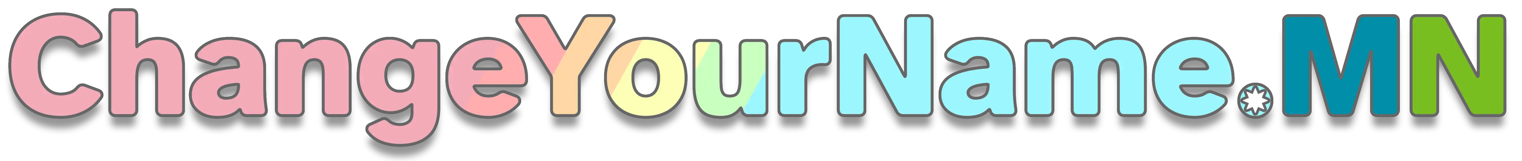 Trans Name Change Guide Logo